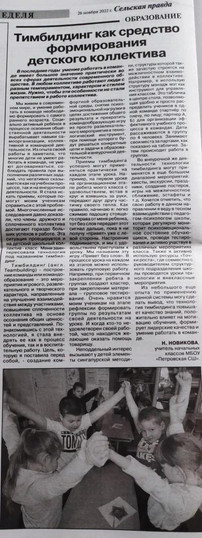 Мои публикации